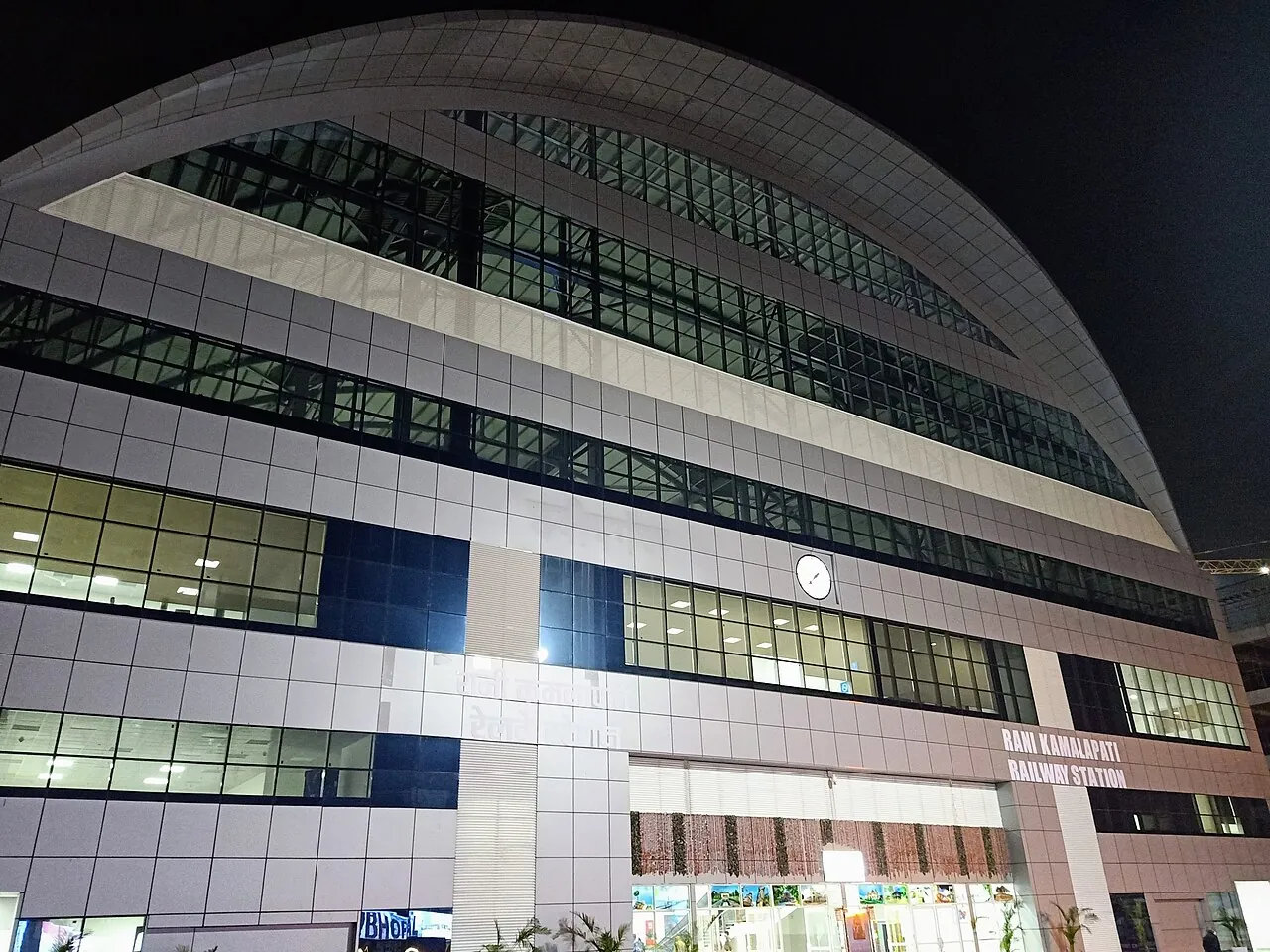 Exterior of Rani Kamlapati Railway Station in Bhopal